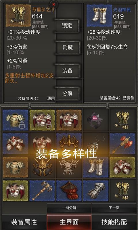 温热型大学饮水机工作原理
