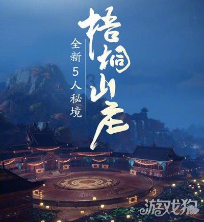 春雨直播app