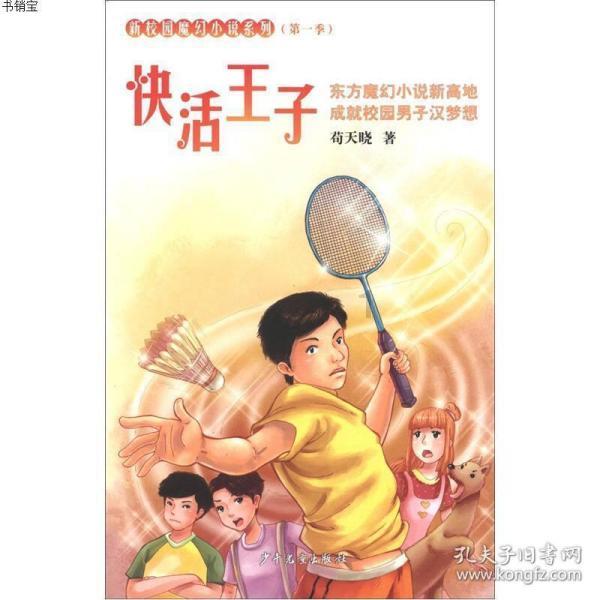 方块无限坠落