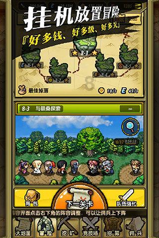 记忆力突然下降怎么办？游戏画面