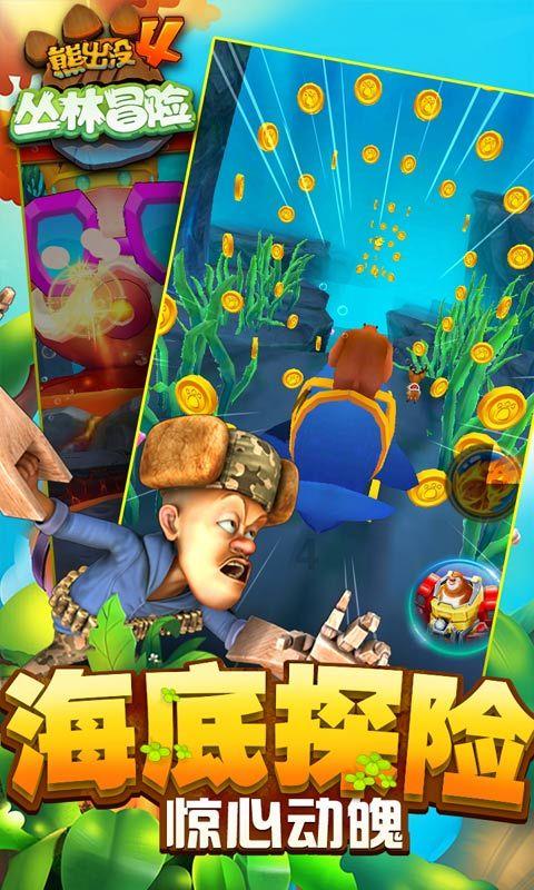 新版“闽政通APP”正式上线 新增“福建易企办”服务专区