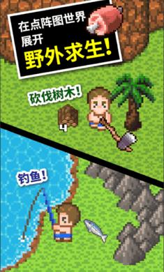 逃出生化实验房