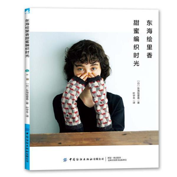 金乡县兴隆镇开展“党建引领乡村振兴”主题党日活动