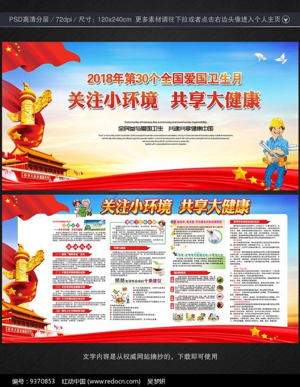 超三国无双6