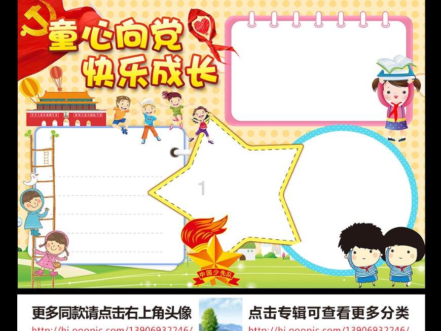 交通银行“交薪通”解决企业数字化转型难题