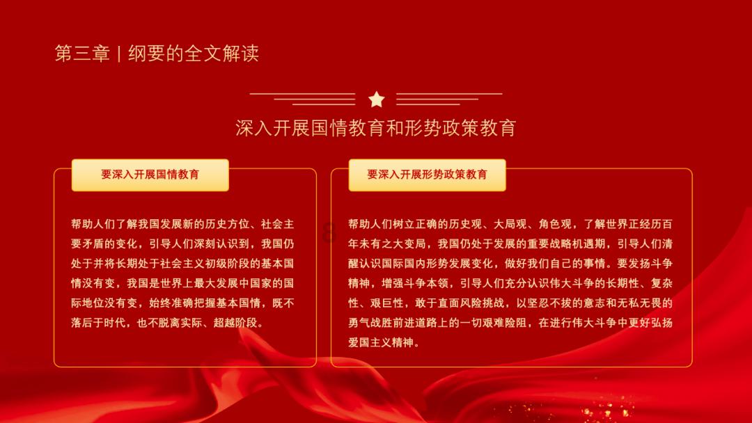 超奥特曼联盟3