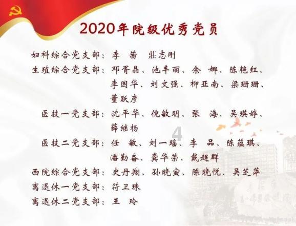 神圣的石像