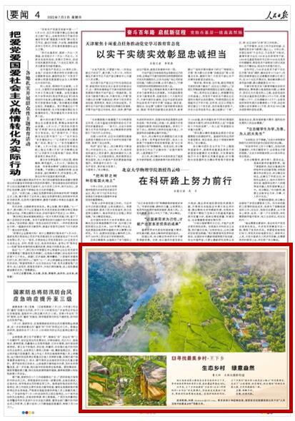 广交会是央企吗？游戏画面