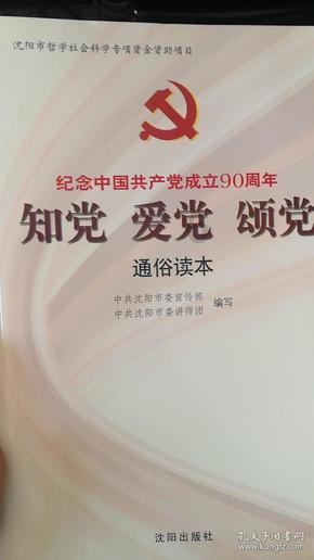 什么东西极其常见却不怕火烧，求诸位大神解答游戏画面