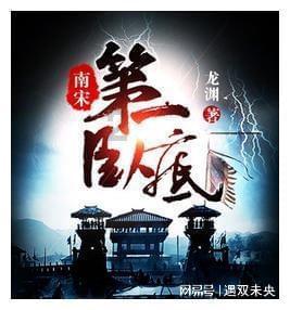 无双大蛇3