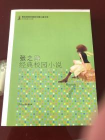 古堡逃生